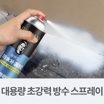 방수 코팅제 방수스프레이 액체 방수액 옥상 외벽 화장실 욕실 도포, 1000ml 블랙