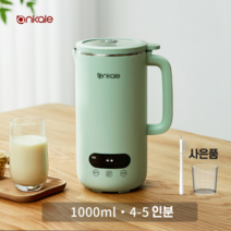 트윈클 가정용 두유 제조기 두유기 자동 믹서기 콩물 죽 영양식 이유식 주스 스프, 그린 1000ml