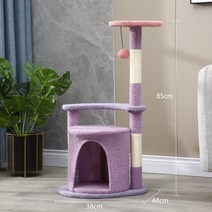 HWstork-pets 3단 직조 캣타워 MTXT069-YT, 굽은 달