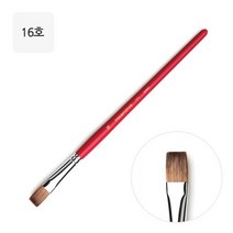 [화홍]수채화붓 771 16호 평붓, 상세설명 참조, [6348530]옵션없음