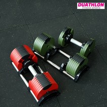 무게조절덤벨 올인원 아령 20kg 32kg 36kg 40kg 공간절약 홈짐 홈트레이닝 카키 레드 블랙 가정용 헬스기구, 4kg단위조절 20kg-카키