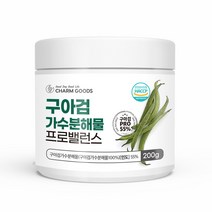 프로바이오틱스 구아검 가수분해물 200g 구아검가수분해물 구아콩 식이섬유, 3통, 3통