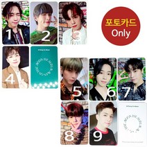 (포카only) 엔플라잉 Man on the Moon 특전 포토카드, 4번 포카