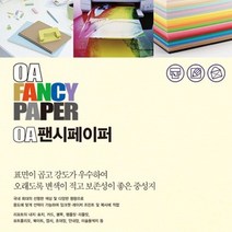 OA 팬시페이퍼, R01 흰미색, 3세트