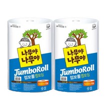 나무야나무야 점보롤 업소용화장지 500m 4롤(엠보싱)x2개 총8롤, 상세페이지 참조