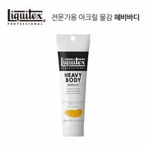 리퀴텍스 헤비바디 전문가A/C 59ml 321 Pyrrole Red, 단품