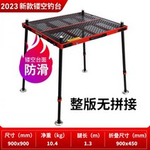 초경량 카본 발판좌대 낚시 수상 벌집 좌대발판 선반, 900800 다리 길이 1.3 중공