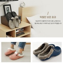 [AMISO] 마음까지 따스해지는 포근함 신을수록 편안한 겨울슬리퍼 탁월한 보온효과 가볍고 유연한 EVA소재 30mm두께의 편안함 겨울실내화 겨울 시내화여성 폭신 겨울 실내화거실, 블랙 270-280(45)