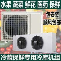 냉동기 냉장창고 저온창고 버섯 실외기 냉장 냉동, 대형 1.5 냉장신선도유지0~18도18큐빅