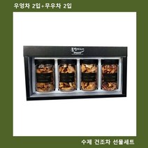 광클 상품▶ (꿀단지 기프트) 볶음 4종 수제차 우엉2P/무우2P 1821080EA+ ◀, 쿠팡3 소행성마켓 본상품선택