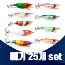 현진피싱 왕눈이 반짝이 에기 set 25개 15개 쭈꾸미 갑오징어 한치 문어 왕발 수박 옥수수 색동에기, A-01 왕눈이 무지개 25개