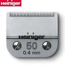 하인이거 클리퍼 날 강아지 이발기 50 0.4mm, 하인이거 클리퍼 날 강아지 이발기 50 0.4m