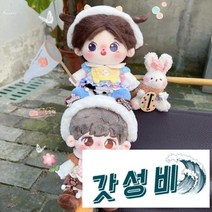 무속성솜 수제 15/20CM 속성 옷 캐러멜 마키아토, 01 15cm, 01 A SET