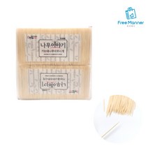 가는 대나무 이쑤시개 리필용 업소용 가정용 대용량 2000개입 얇은 이쑤시개 식당 요지 치간 이쑤시개봉지 리필