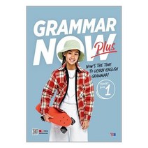GRAMMAR NOW Plus 1, YBM