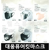대웅제약 퓨어킷마스크 20회 세탁가능 99.9% 향균 다회용 숨쉬기편한 마스크 재사용가능, 유광 L 블랙