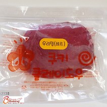 [우리밀] 비트 쿠키클레이도우300g, P00000DA000A