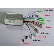 전동자전거 접이식전기자전거 여성용전기자전거 250W 12V DC 6 MOFSET 브러시리스 컨트롤러 BLDC 모터 컨, 한개옵션0, 한개옵션1