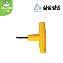[SAMJUNG]삼정정밀 T별렌치 T20(FX-20) T25(FX-25), 1개