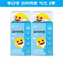 종근당 프리락토 키즈 비타민D 돌아기 유산균 두돌아기 우리아이 베이비 아동 유산균 2통