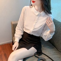 가을 남방 여자 코디 블라우스 긴팔