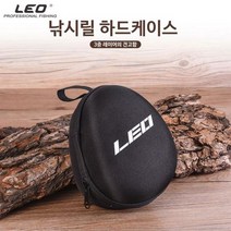 BUyuS [CL]LEO 릴커버 낚시릴보관 릴가방 하드케이스 낚시릴가방 브이숍 굿딜, 낚시릴 하드케이스