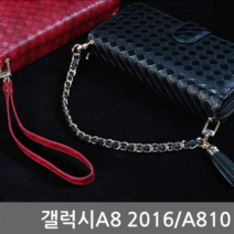 오너클랜 갤럭시A8 2016 루센 슬라이드 다이어리케이스 A810