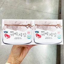 영덕 게딱지장 200G X 2, 아이스팩 아이스박스