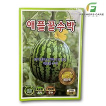 파머스케어 애플꿀수박10립 - 애플꿀수박씨앗 꿀수박 애플수박 야채 채소 과일 쌈채소 야채씨앗 채소씨앗 과일씨앗 쌈채소씨앗 주말농장 텃밭 씨앗 KS종묘, 1개