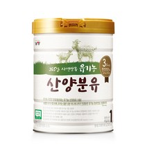 남양 산양분유 1단계 신생아 유기농 유아식 두뇌성장발달 800g 1캔, 1단계 800g 1캔