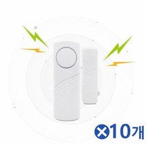 안전한 방범 도어경보기 대x10개 문경보기 창문방범벨경보기 경보벨 경보음 도어경보기 도어알람 도어클로저 도어벨 문경보기 문열림경보 문열림방지 문종도어벨 방범 방범경보기 방범기기 방범벨 방범센서 방범용품 방범장치 창문방범 창문방범벨 창문벨 창문열림방지 창문잠금