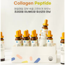 비건콜라겐 콜라겐엘라스틴히알루론산 액체콜라겐 고함량