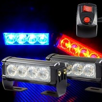 D22 12V LED 각도조절 스트로브 파박이 경광등, 쿠팡 (4발)블루-레드LED, 쿠팡 본상품선택