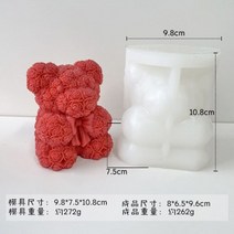 초받침 촛대 티라이트 3D 발렌타인 로즈 동물 양초 실리콘 몰드 수제 초콜릿 장식 아로마 테라피 곰 비누 수지, bow bear mold