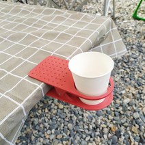 캠핑 테이블 의자 클립 컵홀더 컵거치대 낚시테이블