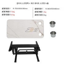 캠핑카 테이블 식탁 승강식 접이식 탁자 부품 모터홈 침대 높이조절