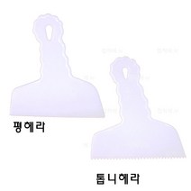 플라스틱 헤라 (톱니헤라) 플라스틱헤라, 1개