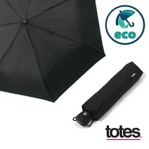 totes 토스 3단 자동우산 양산겸용 A165라인 모음