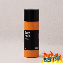 테라코타 350ml (경산점)