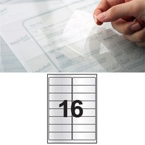 투명 라벨지 인쇄 가격표 스티커 가격텍 라벨러 16칸 10P 프린텍 라벨 메이커 라벨텍 날짜 전선 네임택 이름표 스티커지 코팅 용지 A4 프린트 라벨링 프린터 분류 표기용 레이저