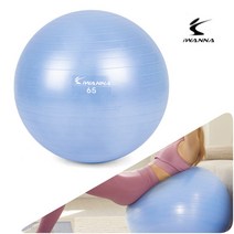 아이워너 안티 버스트 짐볼 65cm 라벤더 볼 홈트 필라테스 요가 스트레칭 운동 다이어트 전신 코어 근력 돔 센터 임산부 의자 순산 준비 밸런스 헬스 자세 교정 스포츠 튼튼한 재활