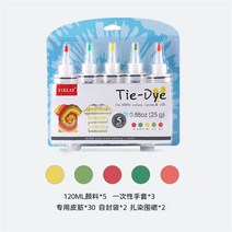 나염 세트 DIY 물감 수제 재료 냉수 나염 물감 옷염색, 5색나염세트-레드+옐로우+오렌지+그린+다크그린
