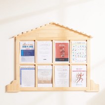 보드판 벽 메뉴판 우드 알림판 원목 아크릴 게시판 어린이집 A4 메모판 유치원, 01.지붕형8칸_내추럴, 02.알림판
