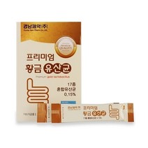 경남제약 프리미엄 황금 유산균 루테리 FOS 포스트바이오틱스 두돌아기 인증 락토바실러스 장건강 이뮨 초등 프로바이오틱스 별의별굿즈