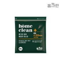 홈크린 [3+1/5+2] 수량별추가증정] [210mm] 원형물걸레청소포 찌든때용 휴스톰 스윙 한경희, 1팩