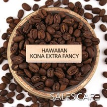 하와이안 코나 엑스트라 팬시 원두커피 200g SRSC910CI0200A01, 상세설명 참조, 04.중간분쇄/더치(U)