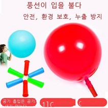 풍선 불어 폐활량 연습 폐활량 풍선 풍선 입 노인 장난감 폐 기능 재활 연습 입 불어 풍선 액세서리 입 불어 [혼합 색상]