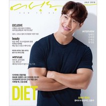 여성동아 1년 정기구독, 09월호
