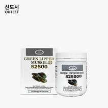 호주 네이쳐스탑 뉴질랜드 초록홍합 52500mg 180정 빠른 호주 직배송, 1개
