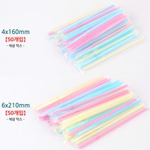 4x160mm 개별포장빨대 50P 일회용 주름 자바라 스트로우 생수병빨대 자바라빨대 카페빨대 휴대용빨대, 기본, 기본